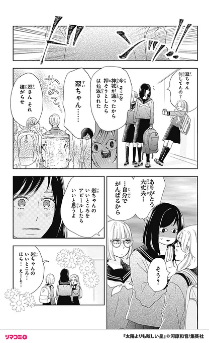 (5/12) 