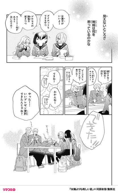(6/12) 