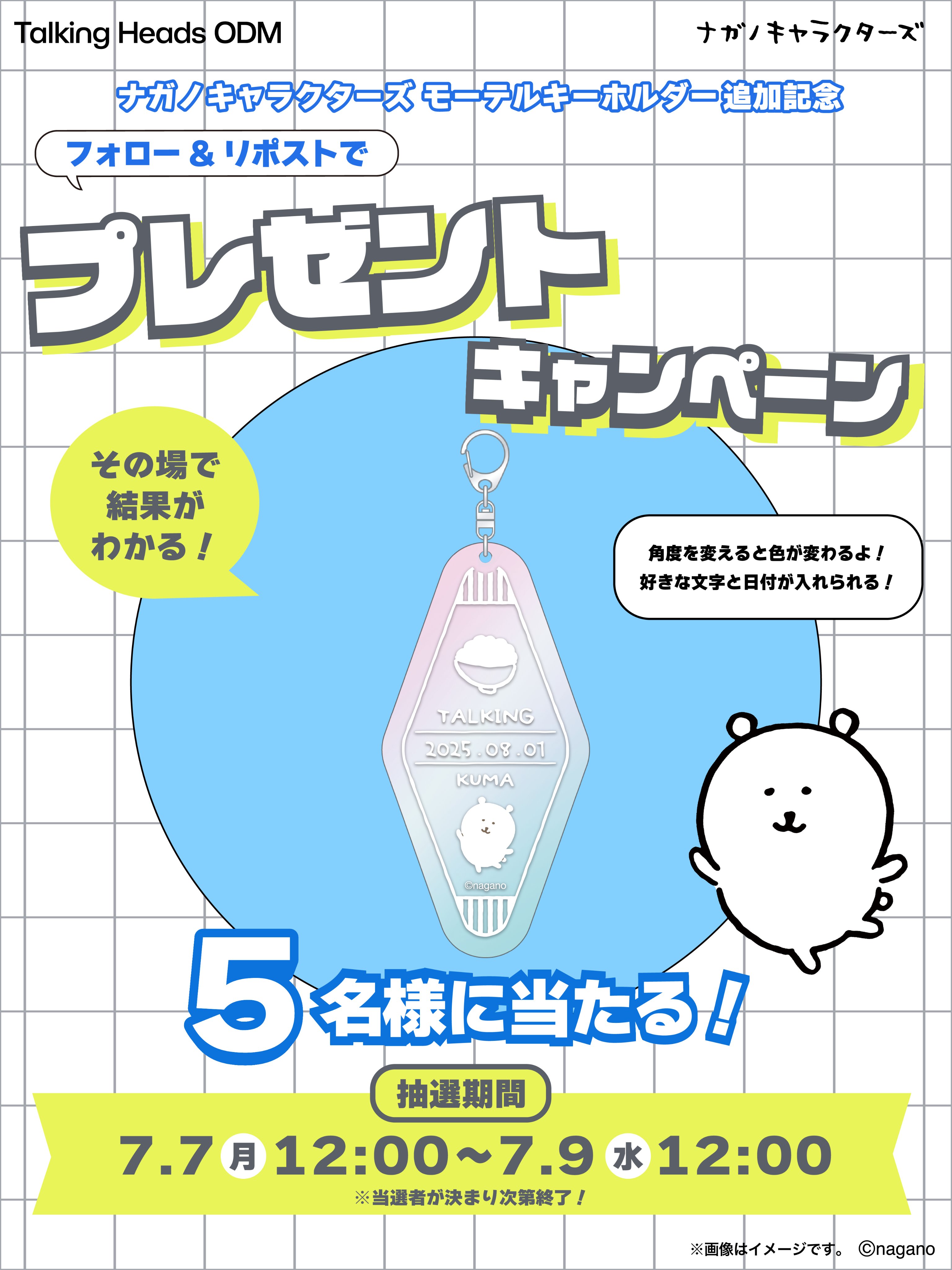 おくまページ( * ॑꒳ ॑*) 楽天市場】すみっコぐらし（Sumikkogurashi）（メンズ