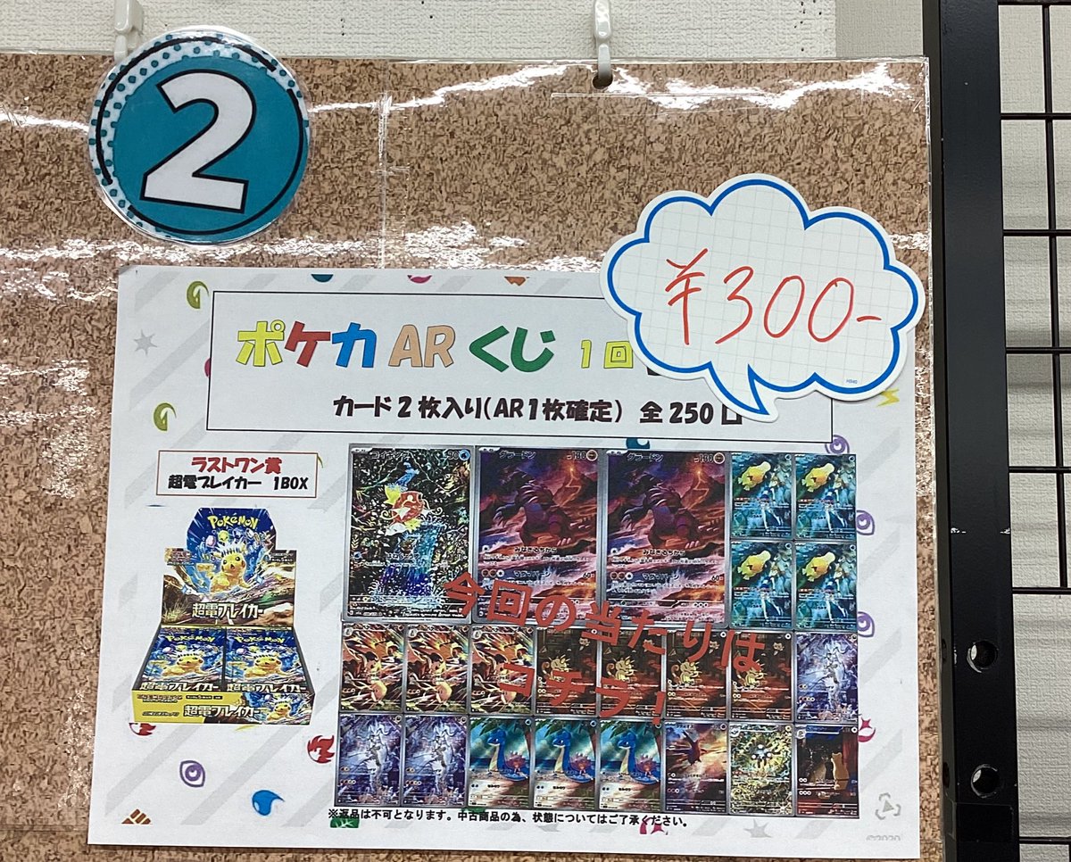 離島カード 山口県 見島 ぐるっと島たび限定版 ダムカード 山口県 見島ダム 3枚セット - メルカリ