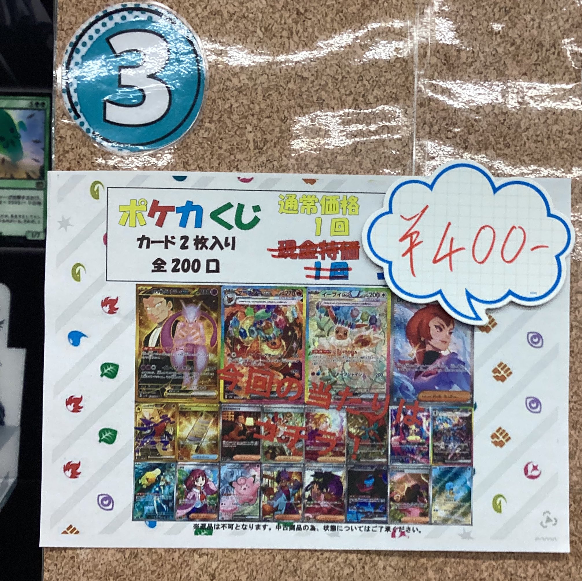 離島カード 山口県 見島 ぐるっと島たび限定版 ダムカード 山口県 見島ダム 3枚セット - メルカリ