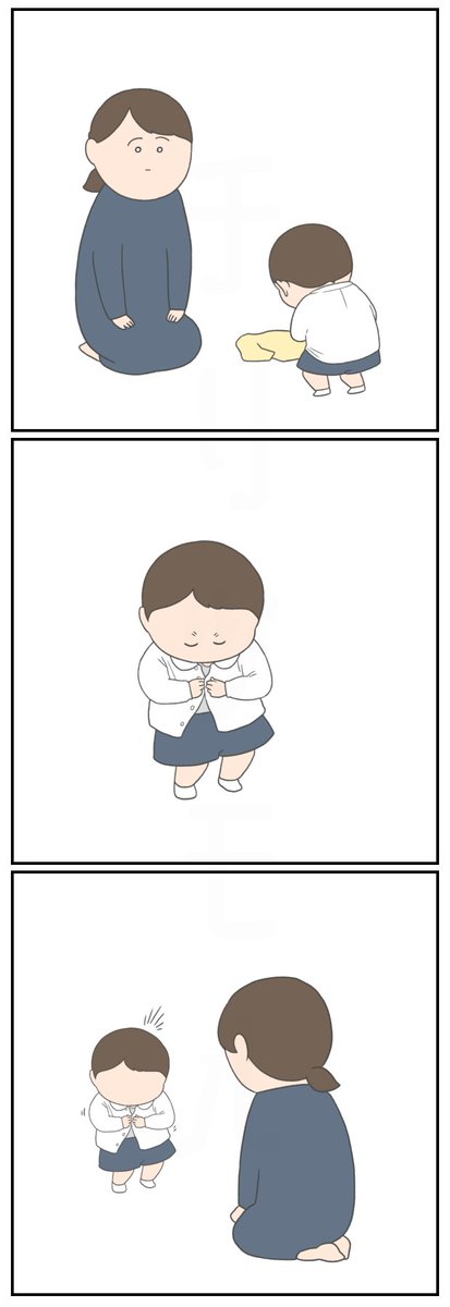 墨月 -Sumitsuki-と小太刀 -Kodachi-２本セット coco (@cocorobyns) / Posts / X