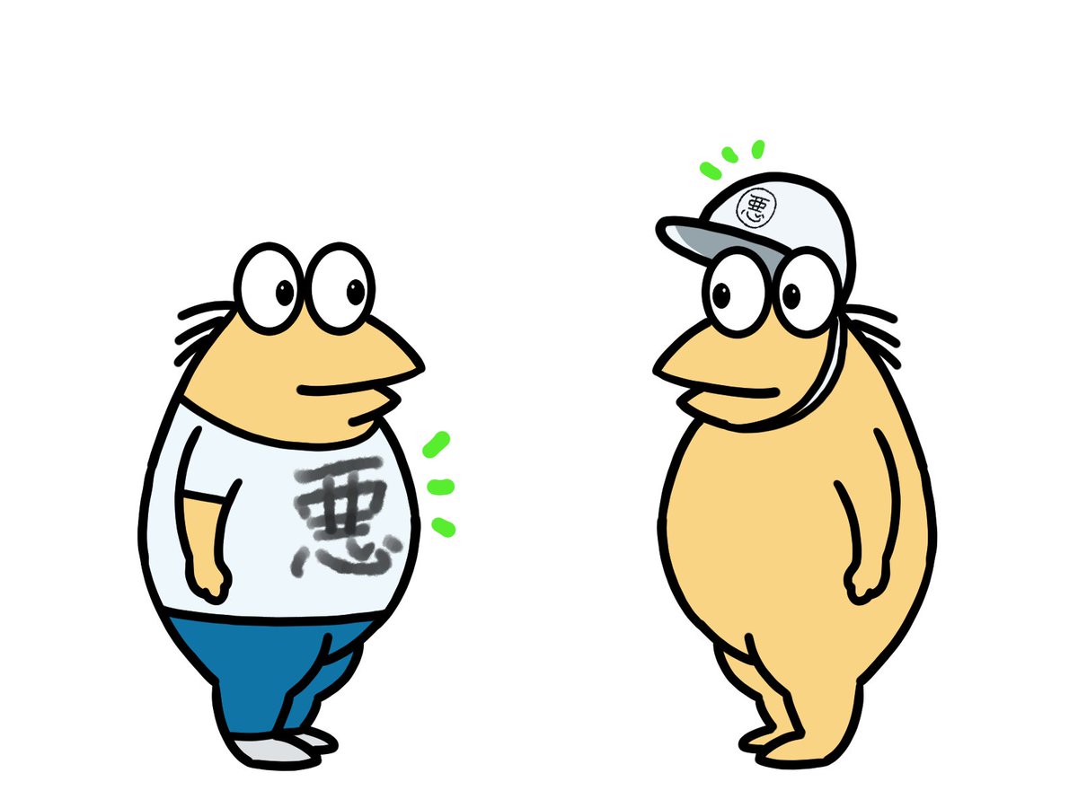 地震おさまって復興が早く進むといいな 悪石島グッズの「悪」の字が
