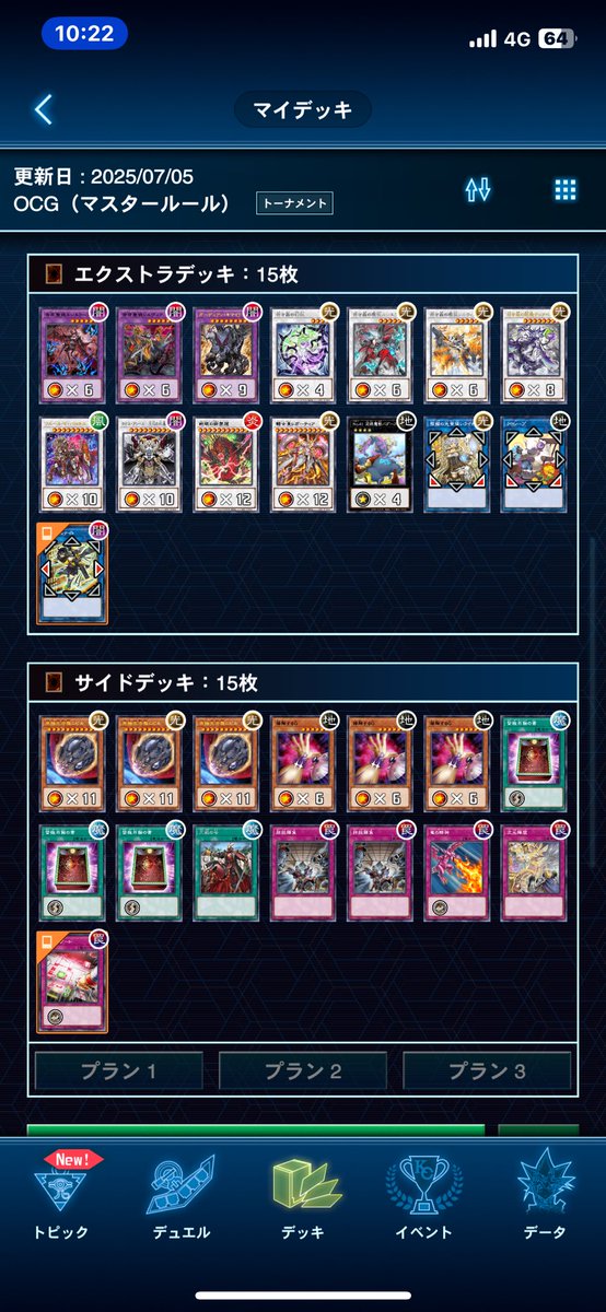 takahit2's tweet photo. モチベーションがないからって言って逃げてるの
はたから見たら滑稽すぎて笑うしかないね

すんません、頑張ります

ボーダー、パキケ、マツムー許すまじ

あ、やまじ風
使用デッキ白き森で0-5しました
前出たかまたま含め0-10のお笑い芸人です
0-10したレシピ晒しときます https://t.co/ivE7c2BgJW