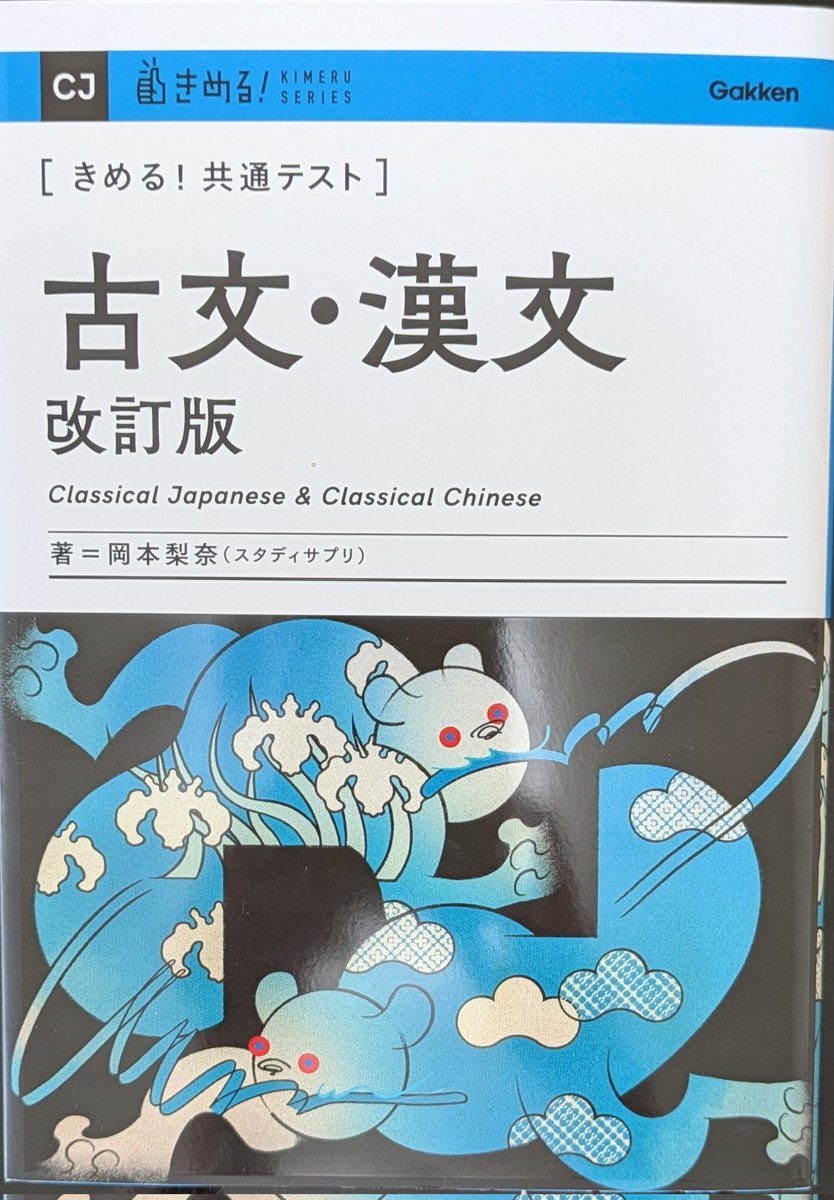 昨年度発売から1ヶ月以内で重版の、そして、年明けにも3刷のご連絡を