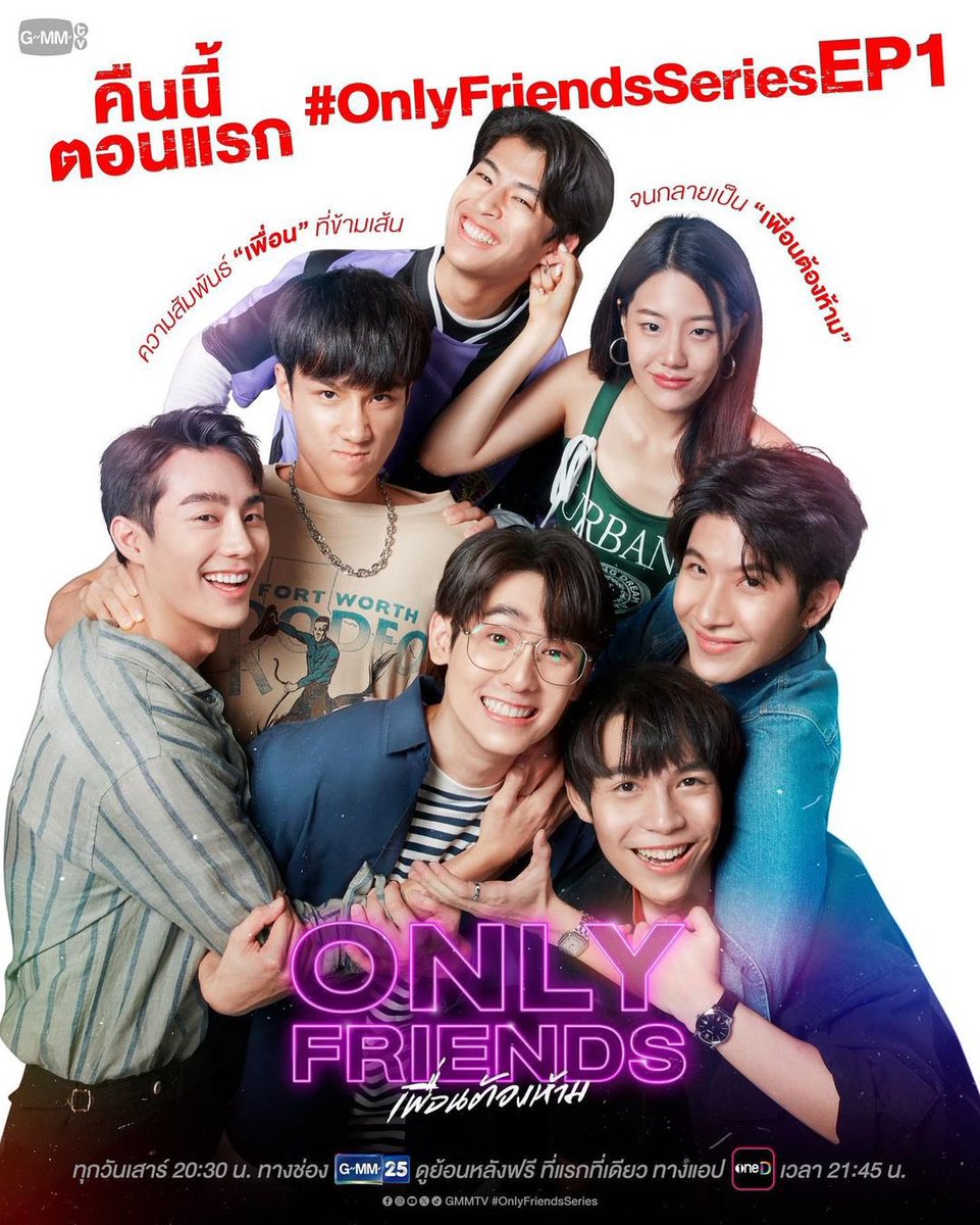 ถ้าชีวิตอยากมีความสุขซีรี่ส์เรื่องนี้ตอบโจทย์
ชุลมุนวุ่นรักหนุ่มเนิร์ด 😌✌🏻