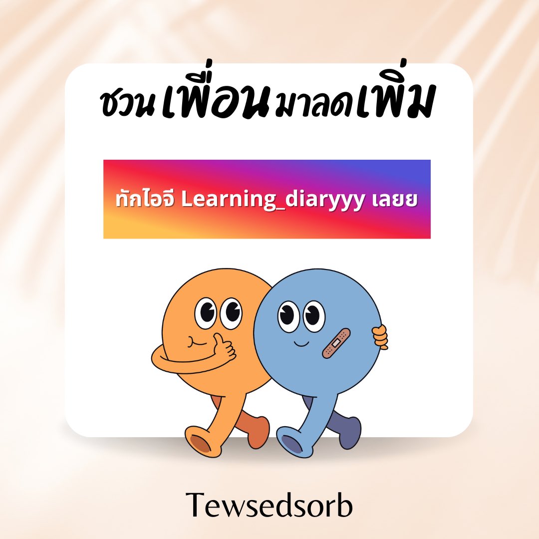 🔥🔥โปรเดือนกรกฎาคม🔥🔥

📌เคมี intensive สอนเนื้อหาใหม่หมด 90 ชั่วโมง
📌ตะลุยโจทย์แข่งขันเคมี 1363 ข้อ 

👇สมัครจิ้ม
forms.gle/W2qS5DmNxjBknr…

#dek68 #dek69 #tcas #tcas69