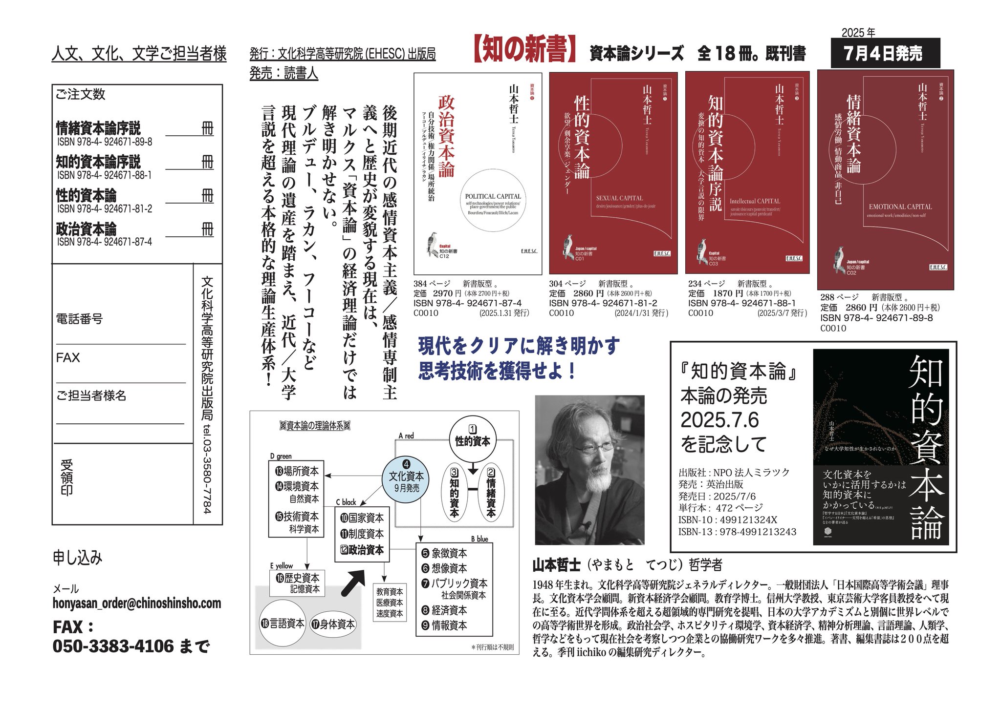 アバンダンティア2025伝授✨テキストブック送付 アバンダンティア2025伝授✨テキストブック送付