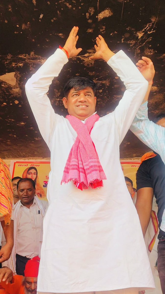 Rakesh Baghel (@rakesh_baghel1) on Twitter photo प्रशंसकों/अनुयायियों/साथियों द्वारा प्राप्त जन्मदिन पर बधाई संदेशों के लिए हृदय से आभार ❤️🙏 <a href="/yadavakhilesh/">Akhilesh Yadav</a> प्रशंसकों/अनुयायियों/साथियों द्वारा प्राप्त जन्मदिन पर बधाई संदेशों के लिए हृदय से आभार ❤️🙏 <a href="/yadavakhilesh/">Akhilesh Yadav</a>