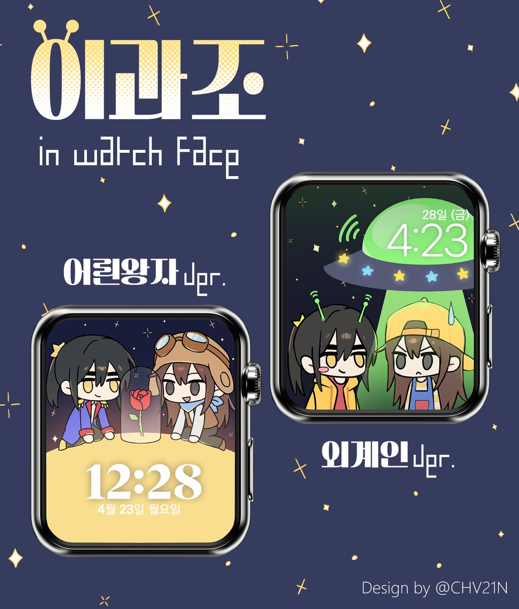 ˚•ᯓ☆.∘⊹           . ⋆
이과조 워치페이스 공유합니다(,,ᴗ ᴗ,,)🌠
⁺           .                             . ⋆   ₊
다운로드▶posty.pe/3w4qj1