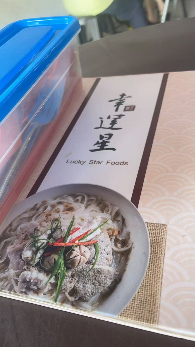 嘿嘿 有人知道哪里吗😝
超爱吃他家的面