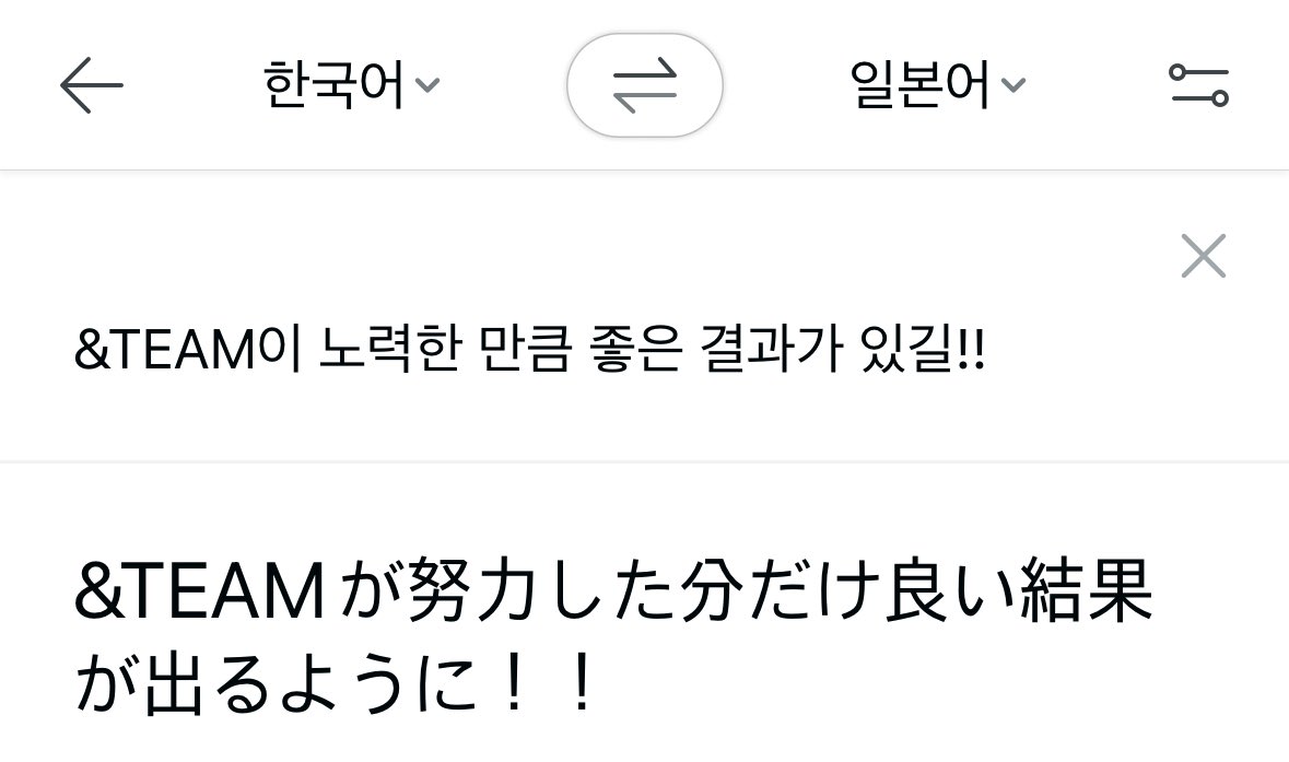 오늘타나바타니까
기념으로소원적고왓어요
비록번역기를돌렸지만
진심이담겼으니이루어질거임!! ♡