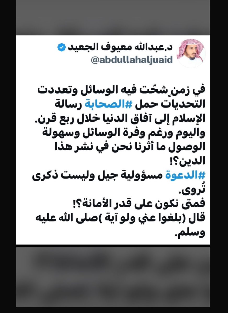 #داعم_للخير