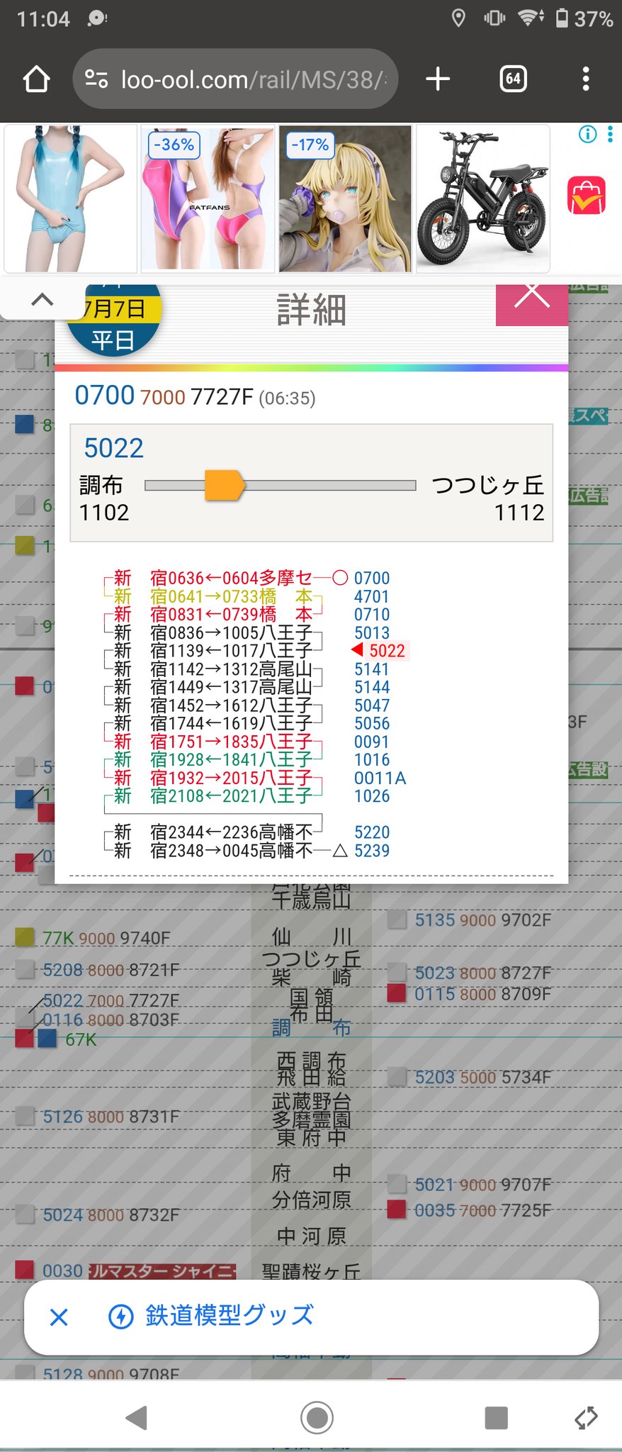 けーき on X: 