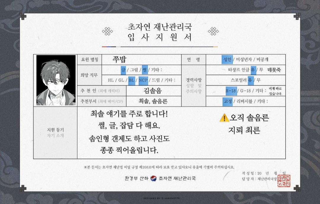 Jjjinbbb00's tweet image. 메인트
스핀: spin-spin.com/Jjjinbbb00
꾸금계: @Jjjinbbb00_19
포타: 바이오
썰: 타래로