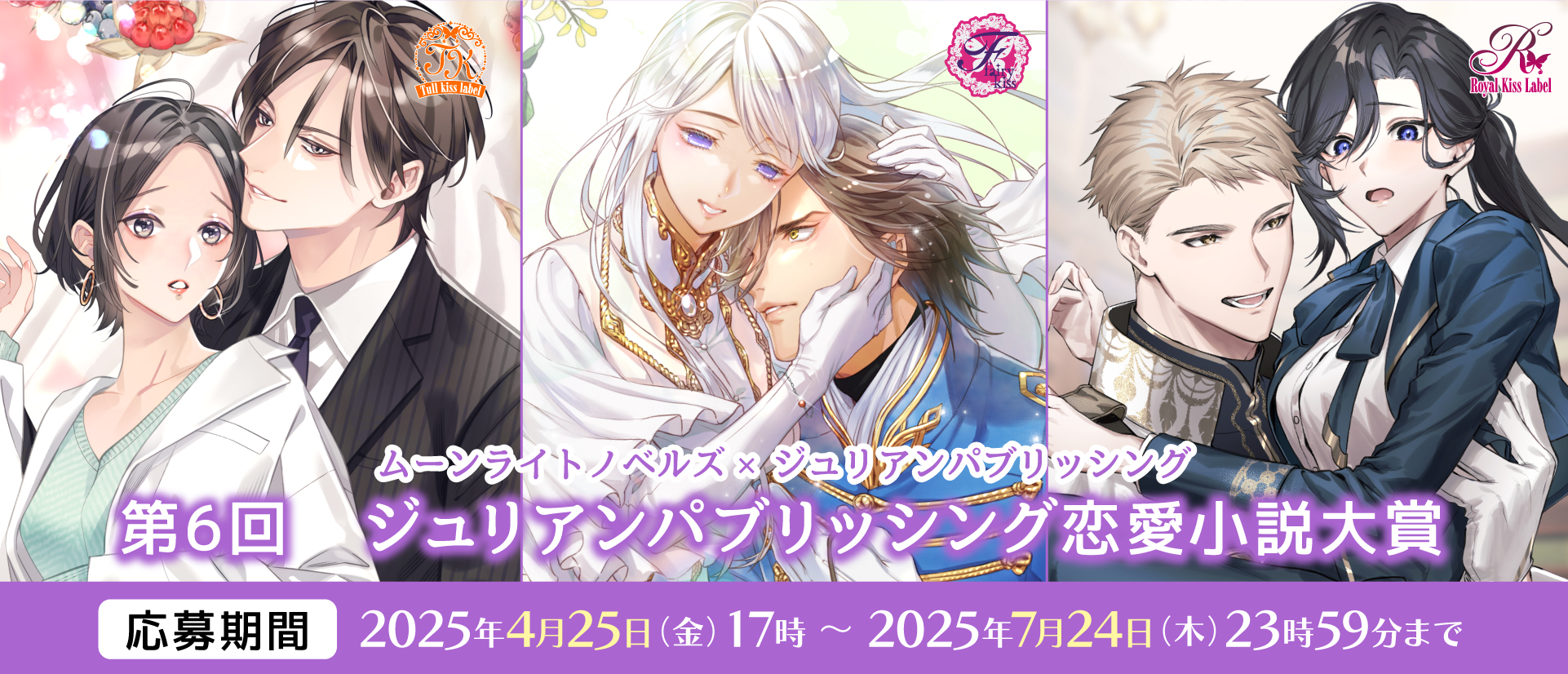 TL　コミック　ライトノベル　まとめ売り新品　フェアリーキス　eロマンスロイヤル TL コミック ライトノベル まとめ売り新品 フェアリーキス e