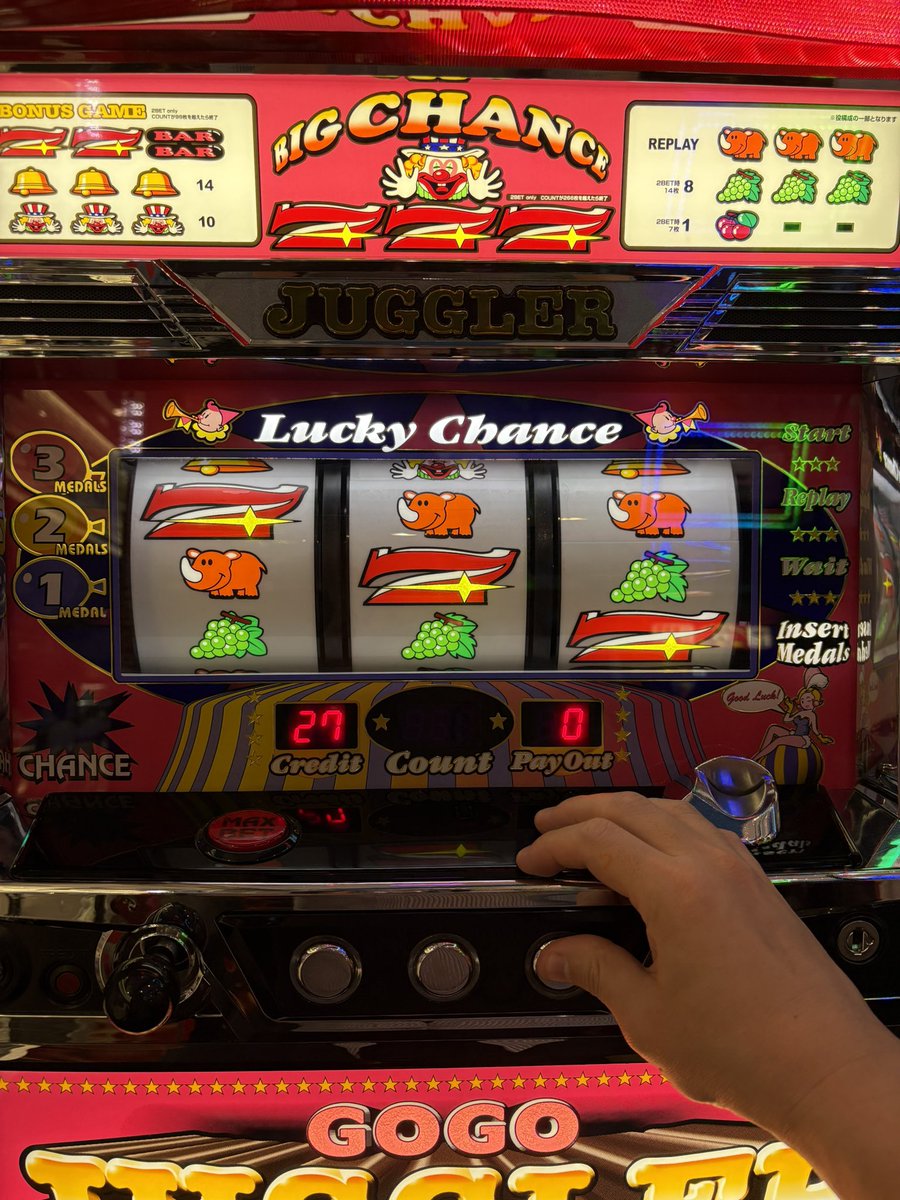 問題です
この写真の中に7が11個あります
見つけられるかな・・