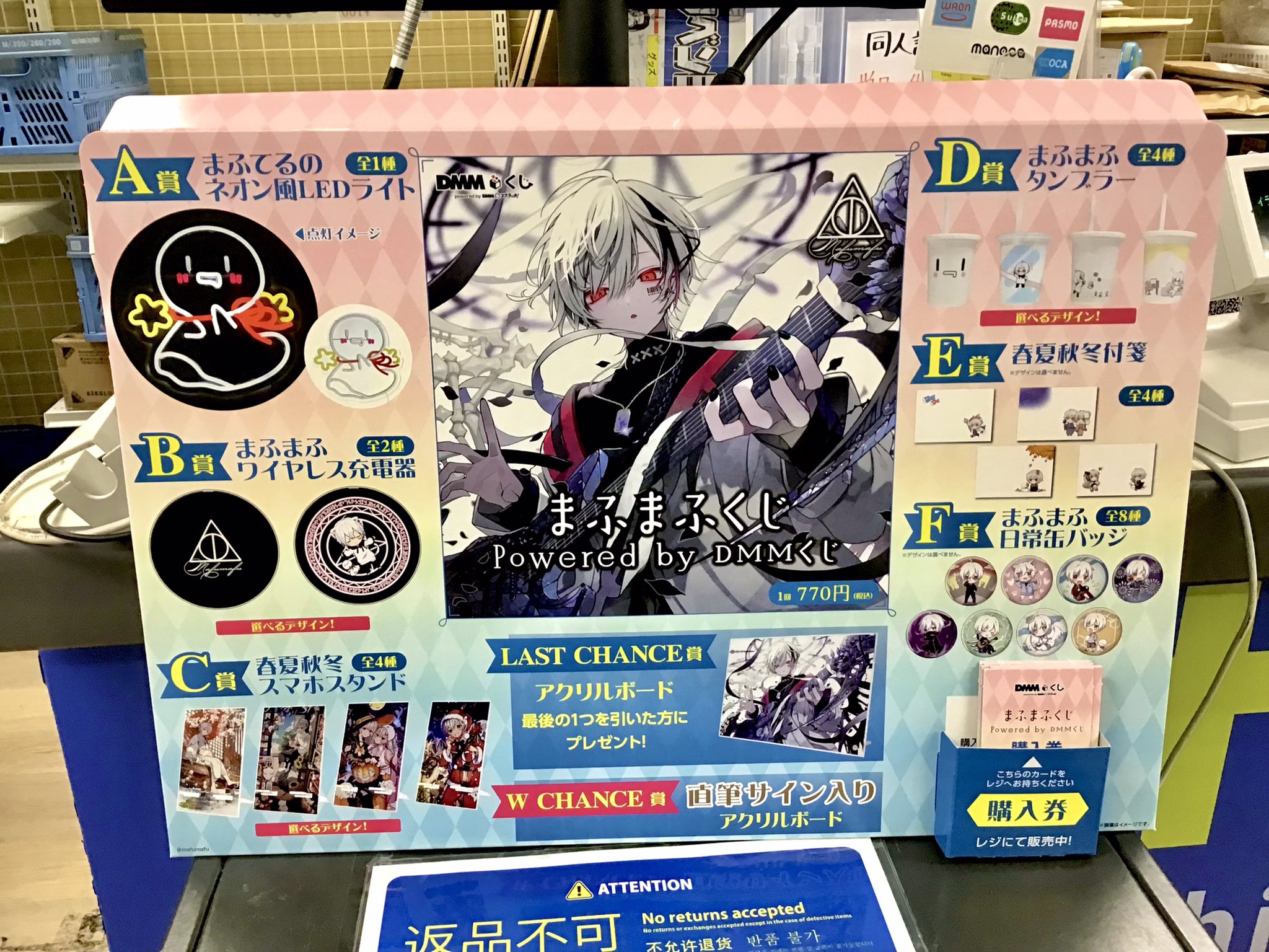 プーさん様 リクエスト 17点 まとめ商品 まんだらけZENBU72号は「快獣ブースカ＆ディズニー第2弾