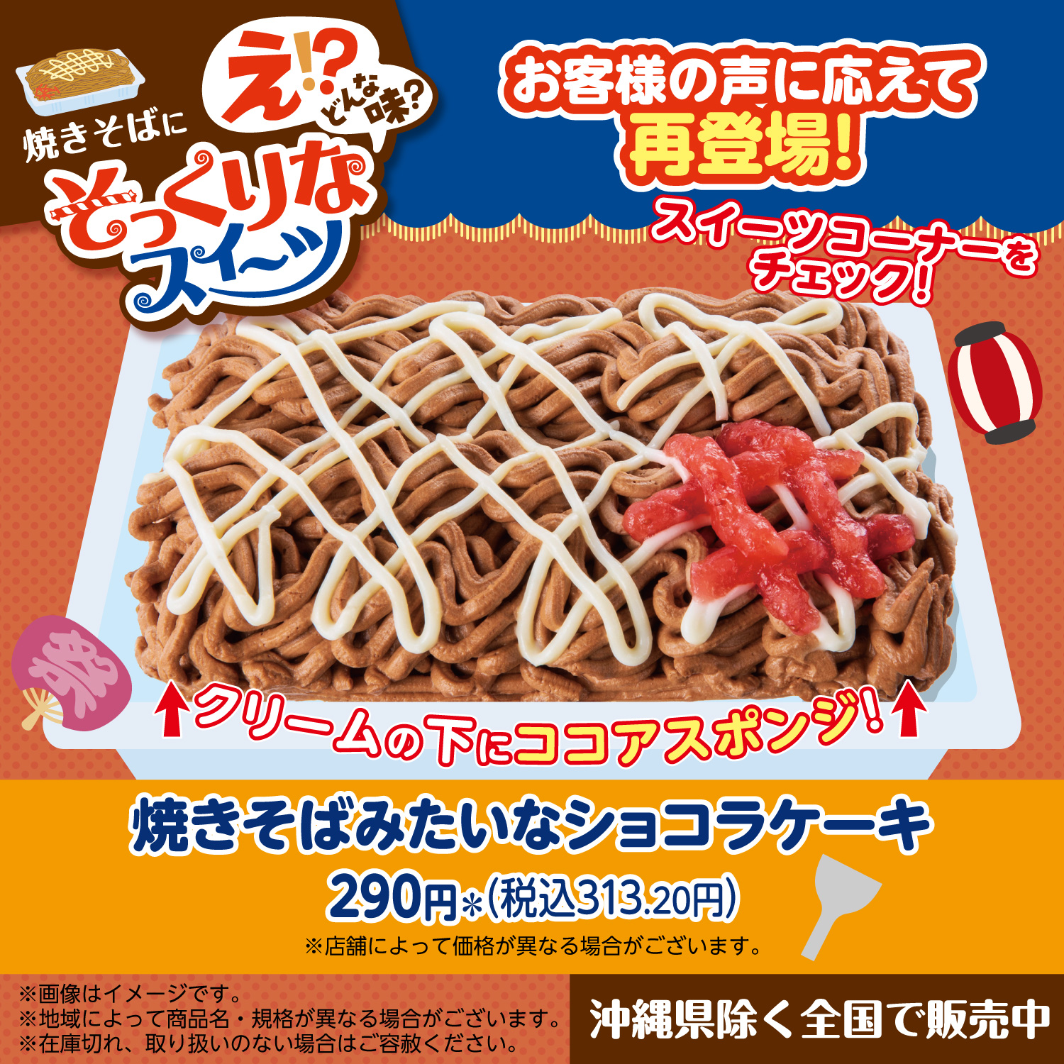 セブンーイレブン・ジャパン 社史 新品・美品 セブンイレブン・ジャパン 30年社史 非売品 - メルカリ