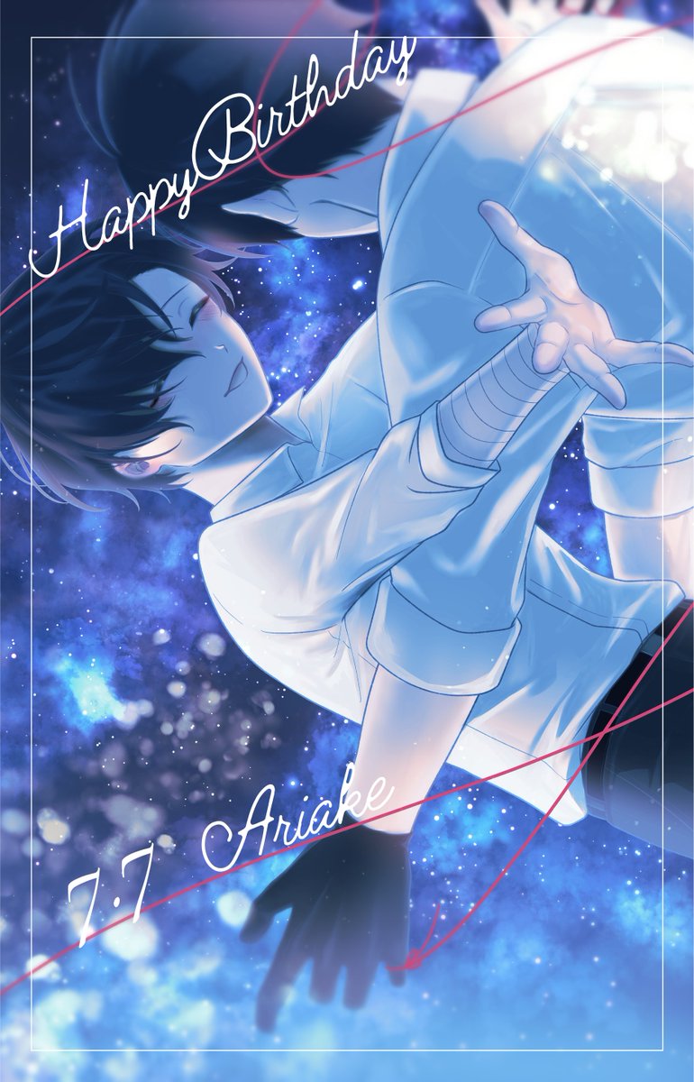 「大好きです」
#有明2025爆誕24h #大穢
上：はりやまさん<a href="/omotimoti_8/">はりやま🌻🐍</a>
下：asayaさん<a href="/asaya0307/">asaya</a>