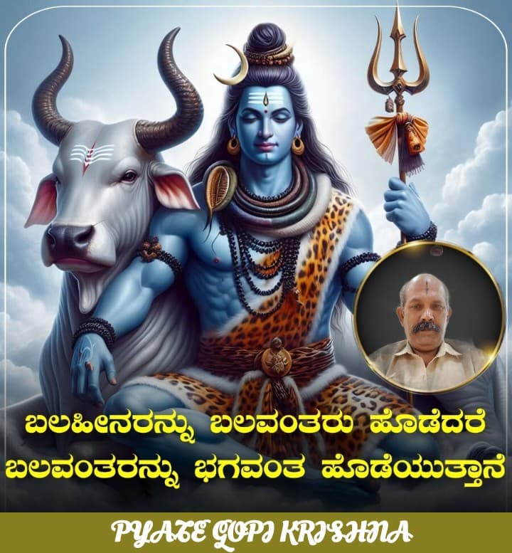 PyateGopi's tweet image. 