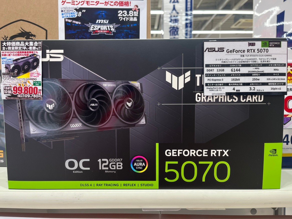 ap_shizuoka's tweet image. 今流行りのRTX5070が大特価中!
4K出力も可能ですので
高画質でゲームをプレイしたい方、動画編集、画像作成をしたい方におすすめです!
1品限りです!暑い夏をサクサクPCで乗り切りましょう!
#ゲーミングパソコン #PC #アプライド #クリエイター #ASUS #グラフィックボード #ハイエンドパソコン