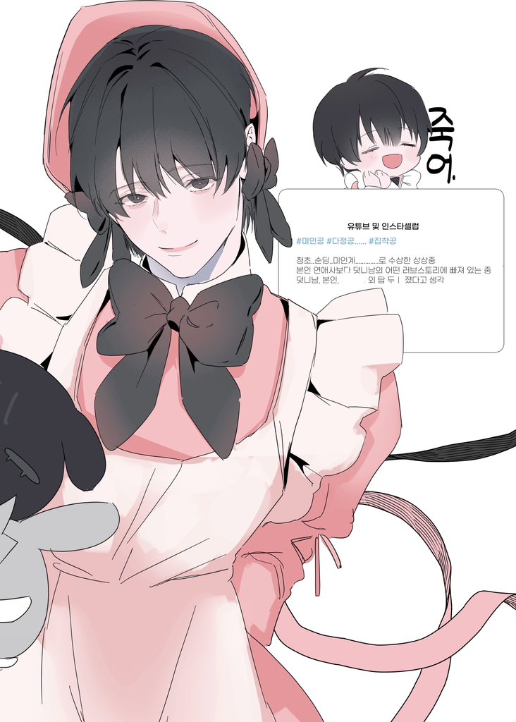 geg3211's tweet image. 트친 bl 캐해 재밌…👍