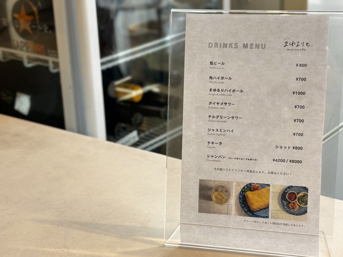 FMC inc. tweet media