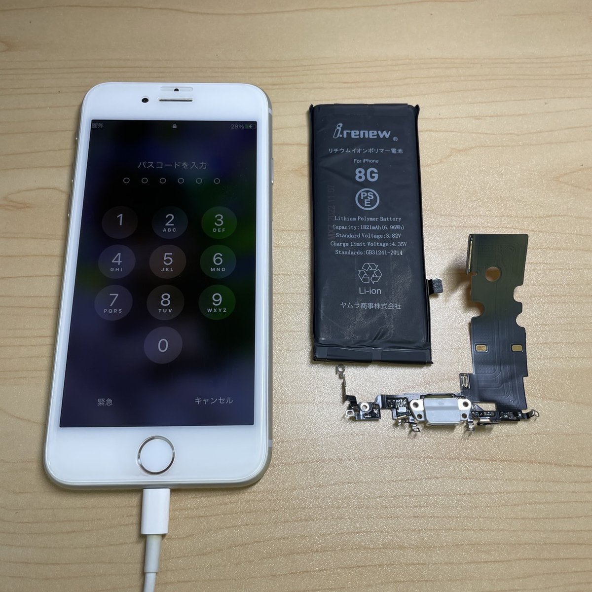iPhone - 川越 iPhone修理アイフォンドック24 川越店 (@iphonedock24) / X