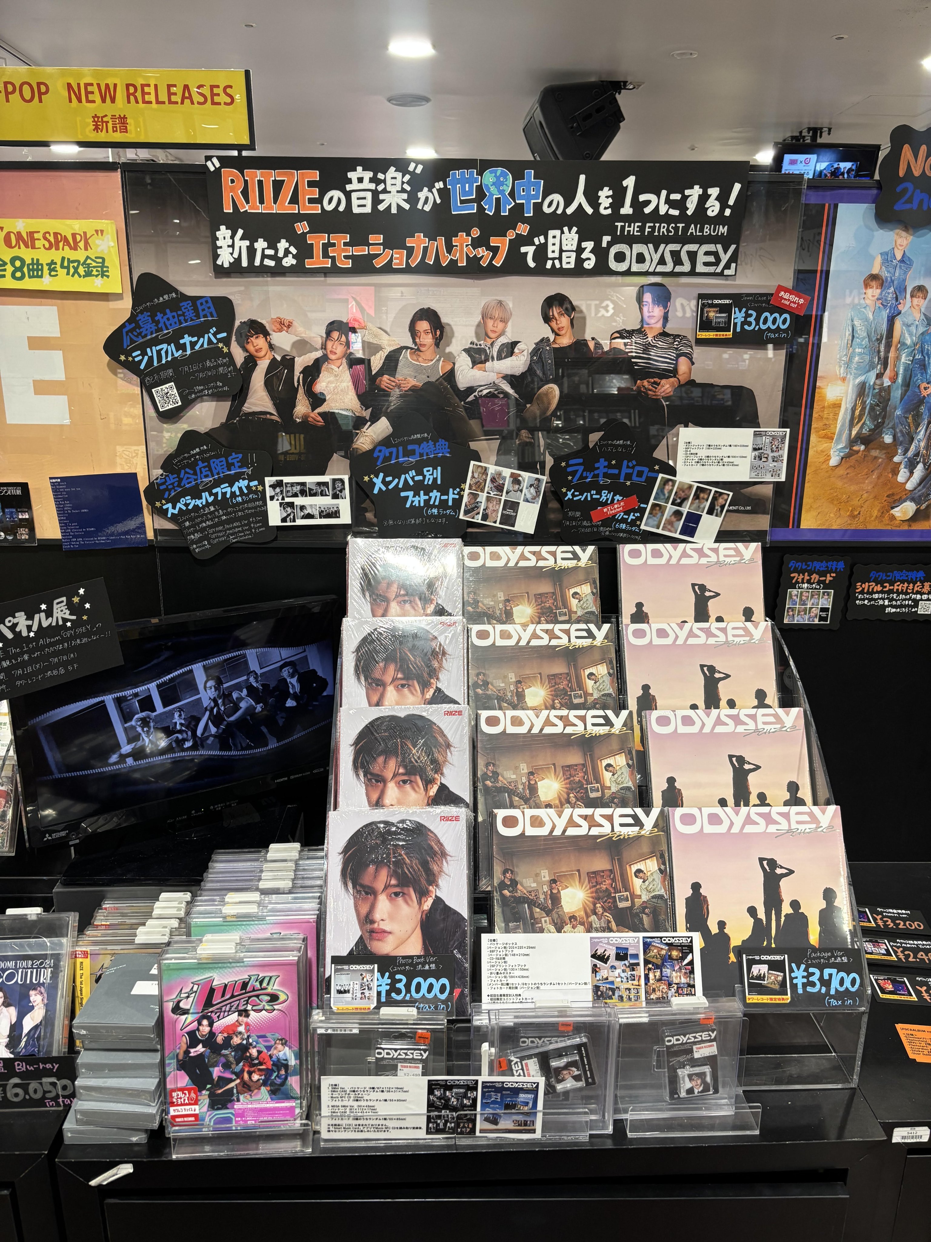 The SEED Narumi ソロアルバム タワレコ限定フォトブック付き 廃盤