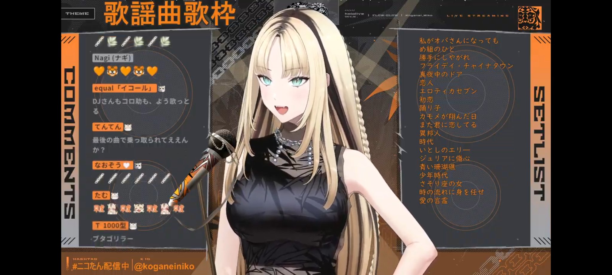 虎子でございます(*ˊᵕˋ*) Amazon.co.jp: 龍虎 巨大 扇子 黒虎 : ファッション