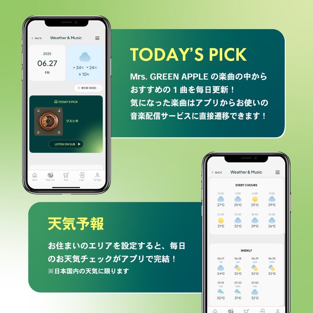 もも🍑 on X: 