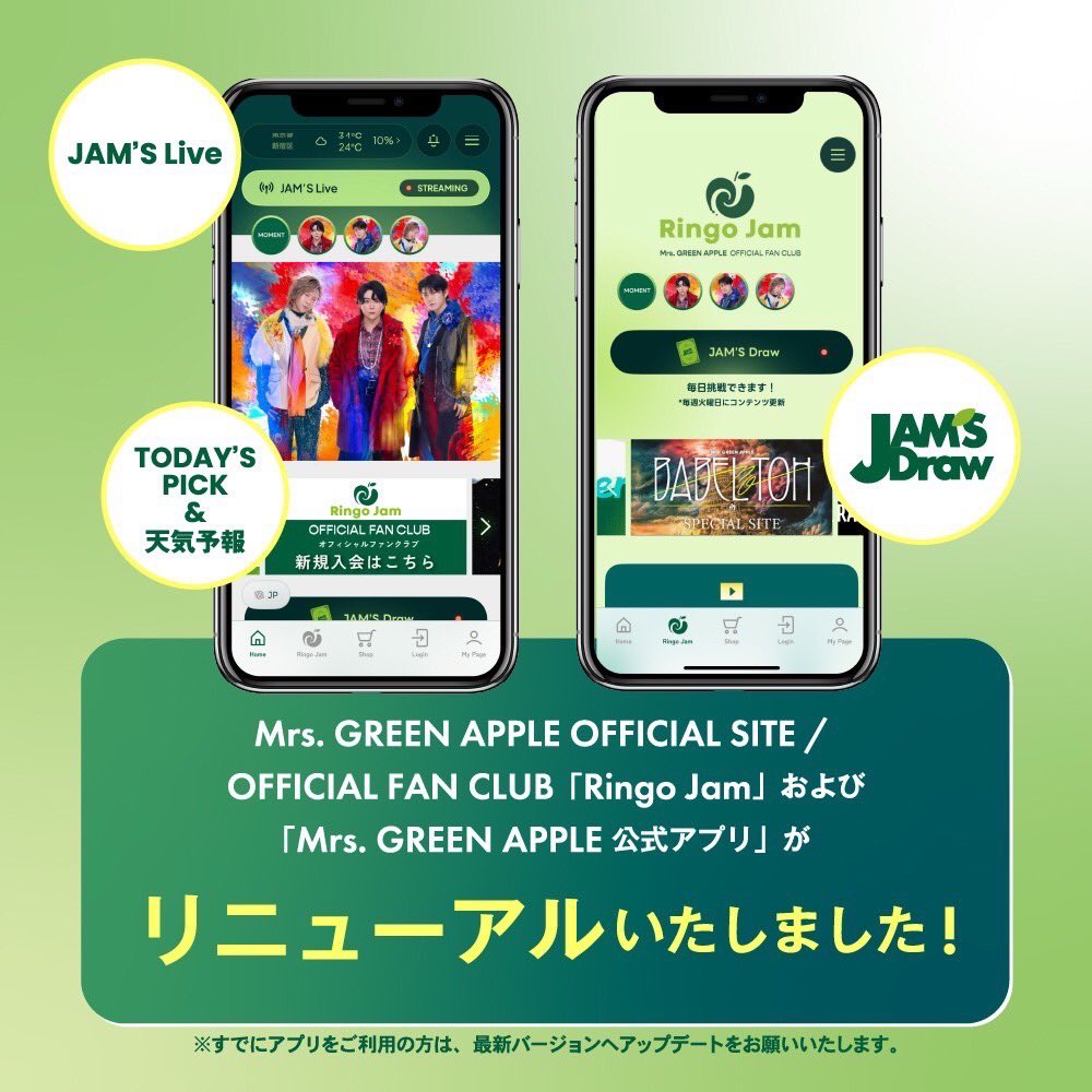 🍏hitosan🦄 on X: 