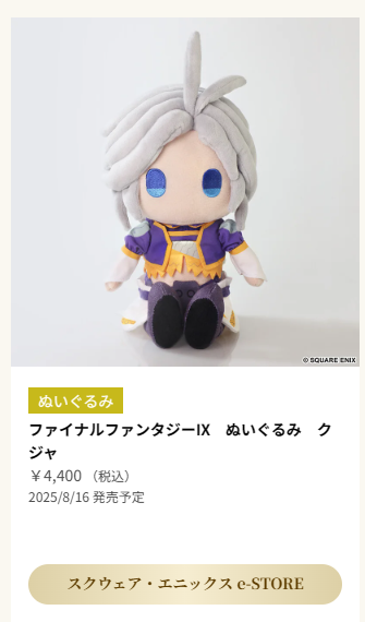 Dondondora's tweet image. AAAAAaaagh I want this so bad
