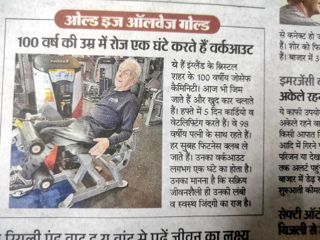 Give one hour to your body everyday 
Just one hour exercise 
u will see the difference