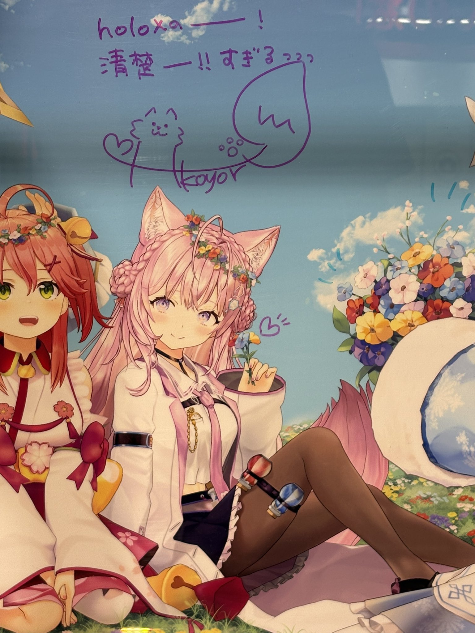 白猫【ふじポピー】🧪⚒🌸☄️🌽🍃🍑🥟🍙👾 on X: 