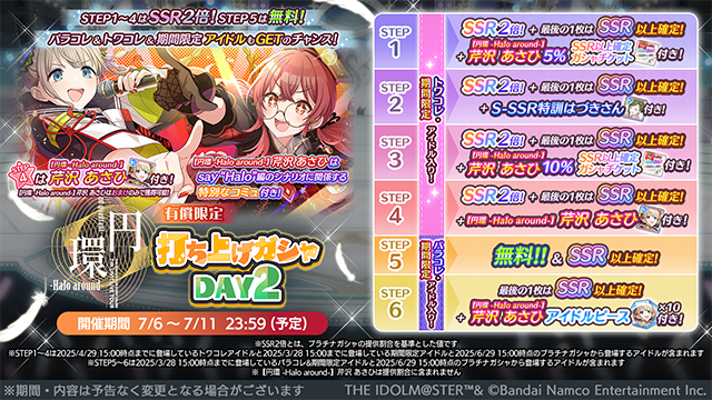 アイドルマスター シャイニーカラーズ公式 on X: 