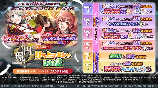 アイドルマスター シャイニーカラーズ公式 on X: 