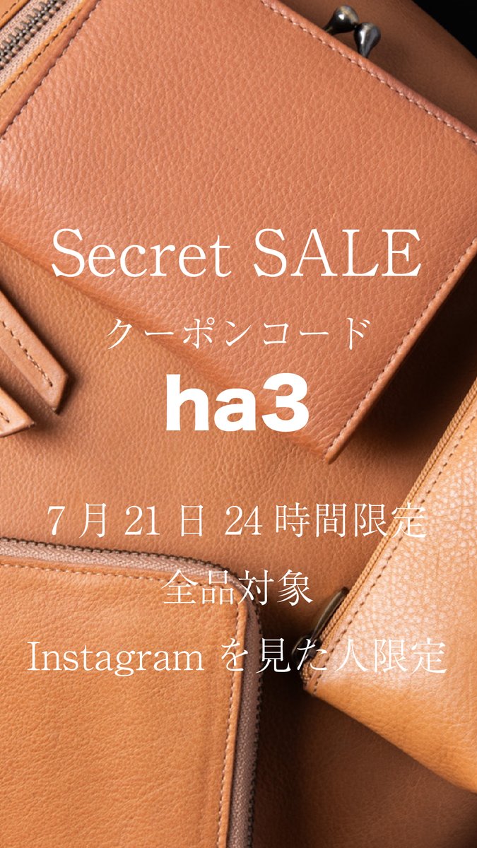 Hallelujah(ハレルヤ)＿CODE L Hallelujah / ハレルヤ (@Hallelujah_info) / Posts / X