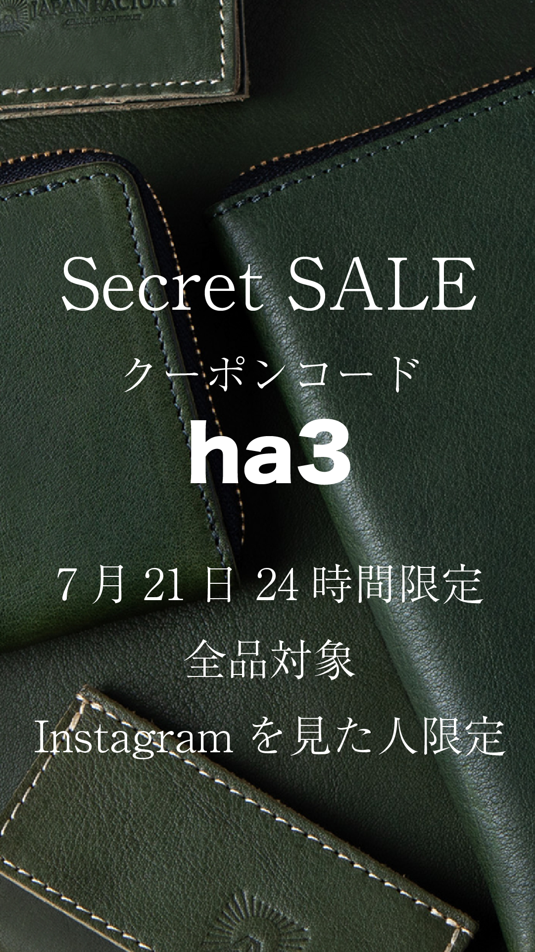 Hallelujah(ハレルヤ)＿CODE L 911078-01.jpg