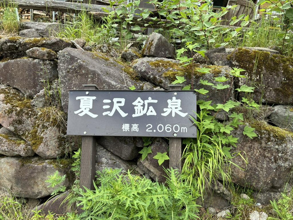 ようやくシーズンイン⛰️
リベンジ根石岳行って来ます