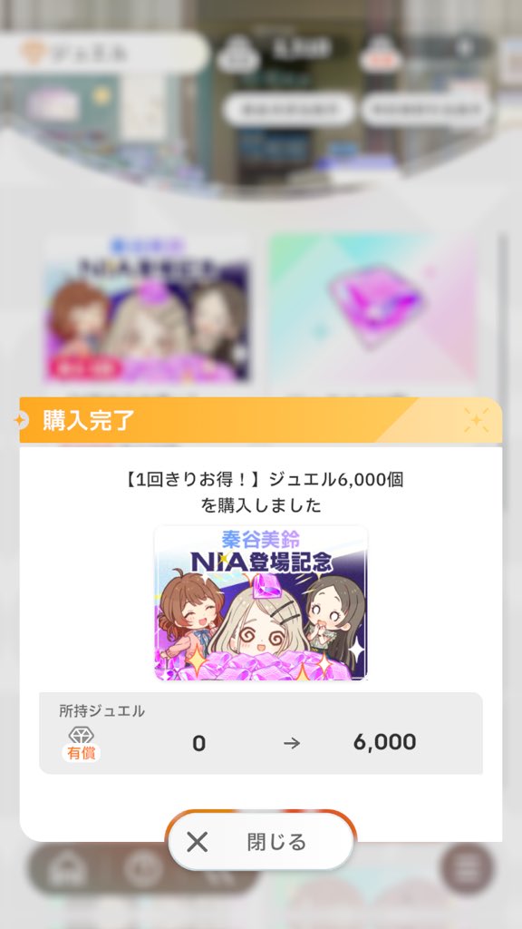 40yassan's tweet photo. 更新きてしばらく様子見してからやったら出来たけどCM引きたくて買ったのになぁ…… https://t.co/EMIU5JsdMk