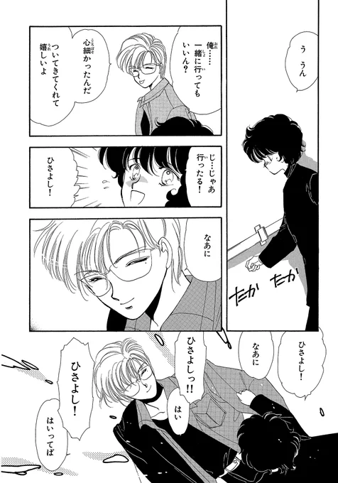 (3/8) 