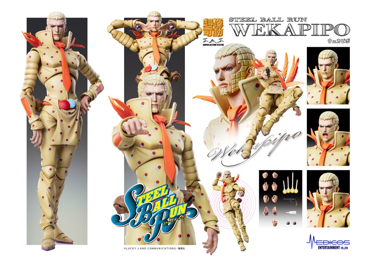 スティールボールラン　トレカ　ウルトラジャンプ抽プレ　当選品　No.019 Yahoo!オークション - 「ジョジョ ウルトラジャンプ」作品別の落札相場