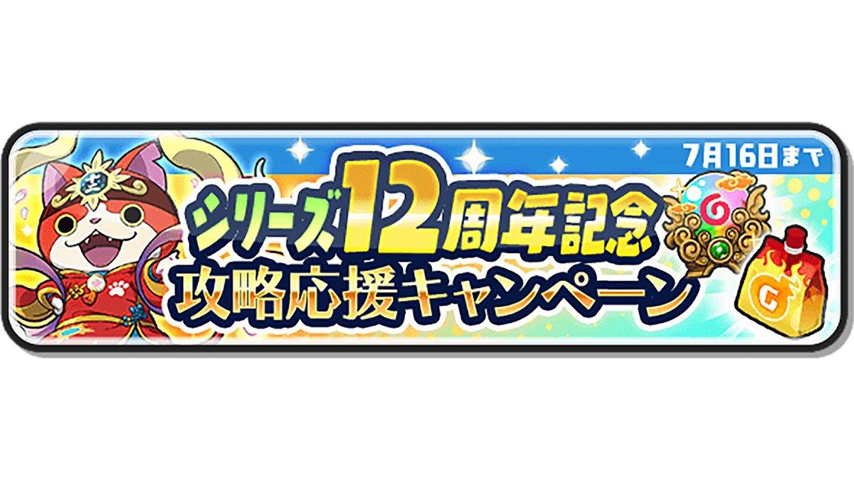 ぷにぷにさま個別ラッピング - その他