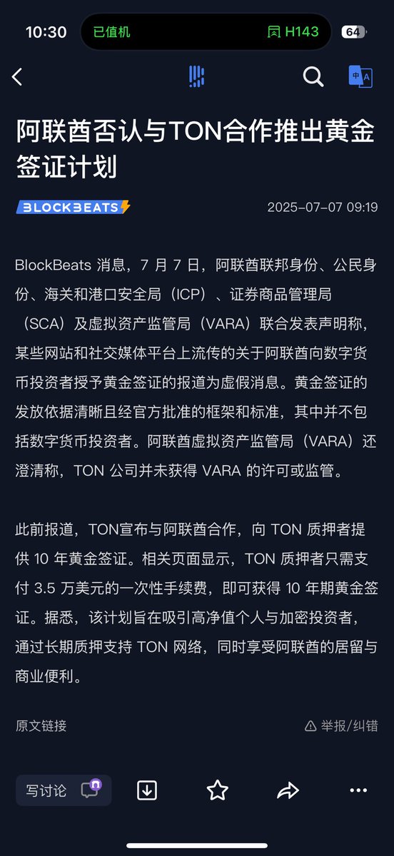 包赔你就说赔没赔吧 

这帮畜生每天真假消息来回打乒乓球，行情能他妈不画门就怪了