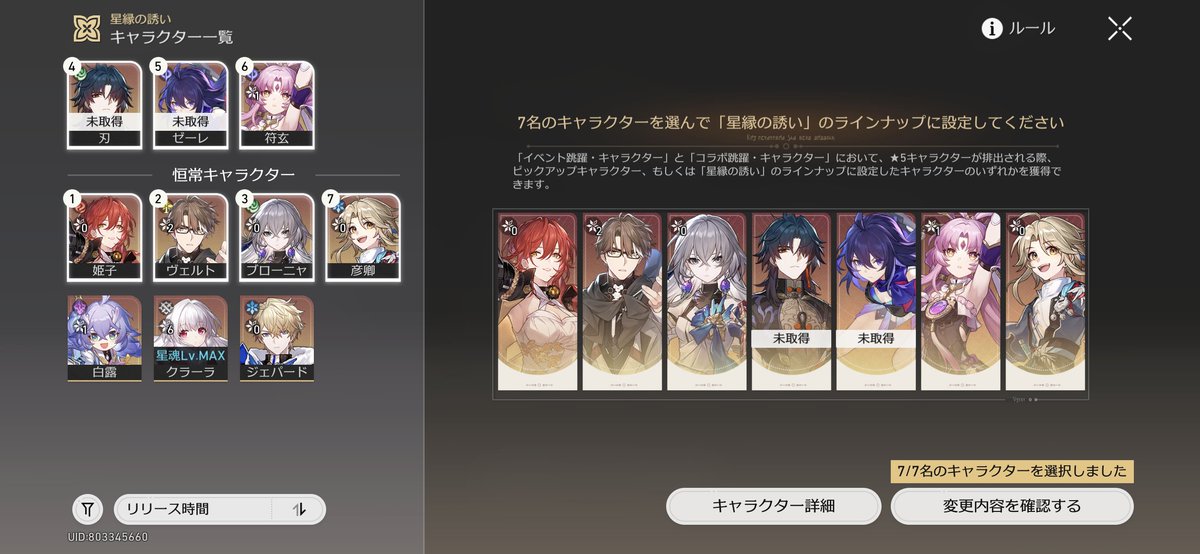 Micasaaaaaar's tweet photo. 定期的にネタにしないとやってられねぇよ
#崩壊スターレイル好きと繋がりたい https://t.co/2hnC5FrC0u
