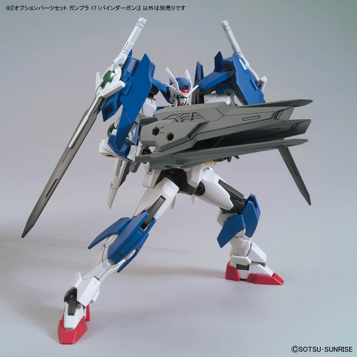 オプションパーツセット ガンプラ 07 (パワードアームズパワー