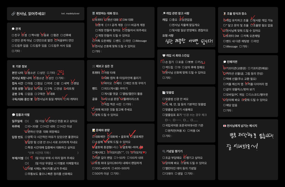 Baek_hwar_yun's tweet image. #럽딥_천사님 #럽딥_개인봇
러브앤딥스페이스 5남주 중 한명으로 천사님 모십니다.
우주,진운,서언을 좀 더 우대해요. 엄청 오래 보고 싶습니다. 그러실 수 있으신 분 모시고 싶어요.
천사님과 한달 이상 연을 이어나간다면 rt해주신 분들중 한분께 백금 카드 한달치 금액을 보내드립니다…