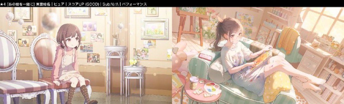 enaemonmon's tweet image. AFTER FOUR YEARS